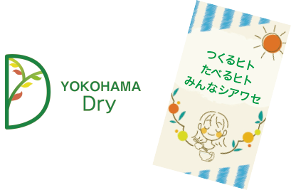 YOKOHAMA Dry